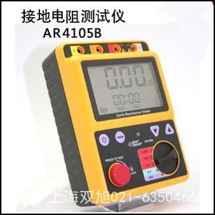 AR907+(sh)ךW