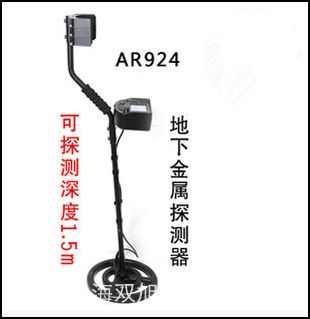 AR826+L(fng)Ӌ(j)