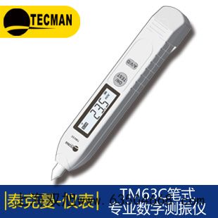 便攜式濁度計WGZ-200B