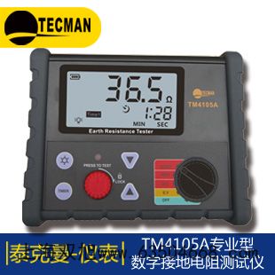 testo510yx