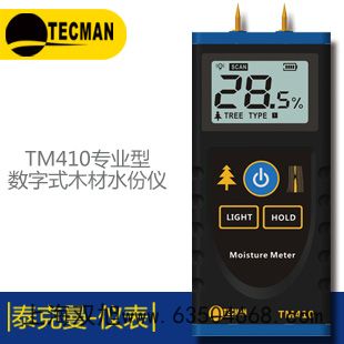 備用熱敏打印紙