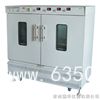 測(cè)量控制儀PHG-217D配PHGF-43
