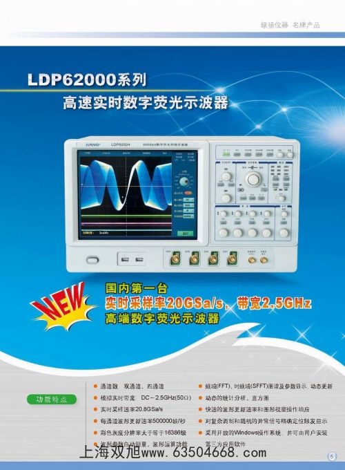 leeb耦合劑