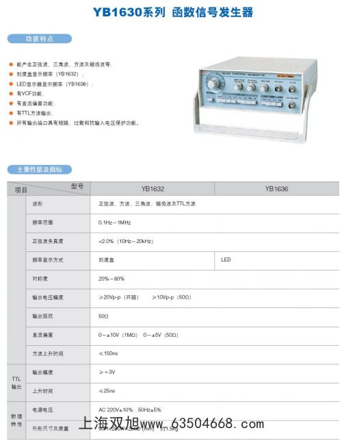 HS6298Ay(tng)Ӌ(j)x