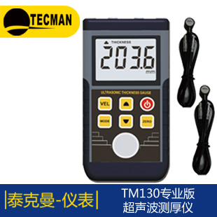 UTG9005B數(shù)字合成函數(shù)型號(hào)發(fā)生器