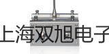 【雙旭牌】電子密度天平FA2104J銷售