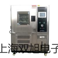 【雙旭牌】鎧裝薄膜鉑熱電阻WZPK-325U銷售