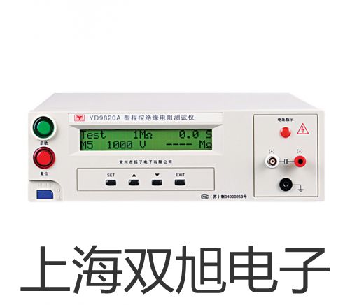 【雙旭牌】GDM-350AGDM350A萬用表銷售
