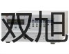 pơˮ_TCS-D31XW150VXS