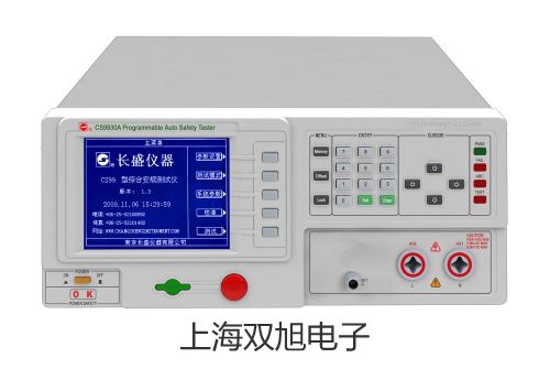 【雙旭牌】鎧裝鉑電阻WZPK-334S供應(yīng)商