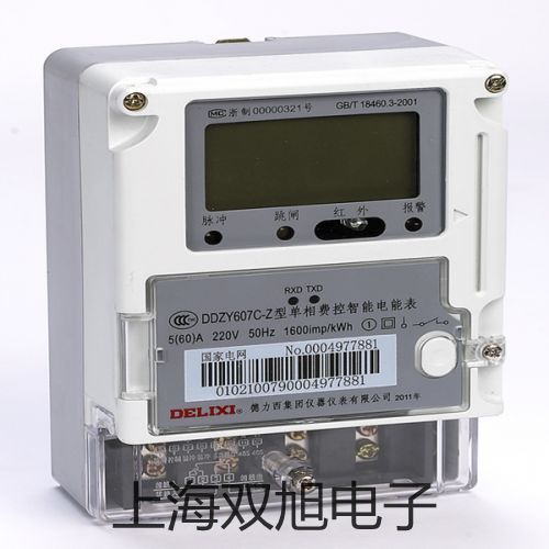 【雙旭牌】DLC-IIIDLCIII電纜綜合測試儀銷售