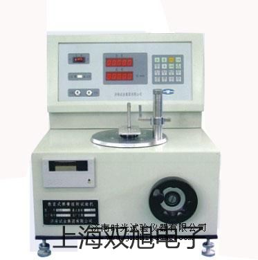 【雙旭牌】VC5604VC-5604數(shù)字萬(wàn)用表廠家