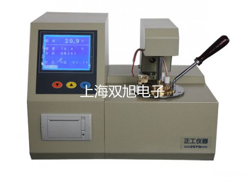 【雙旭牌】溫度記錄器溫度計(jì)CENTER340價(jià)格