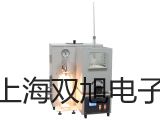 【雙旭牌】4H210-08手動閥,4H210-08供應商