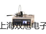 【雙旭牌】PC9A數(shù)字微歐計微歐計供應(yīng)商