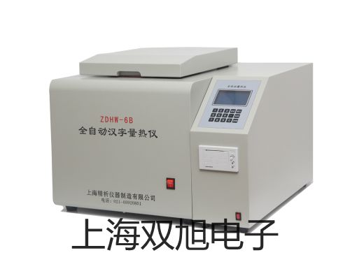 【雙旭牌】4V130-06電磁閥價格