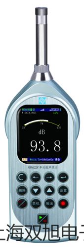 【雙旭牌】氣相色譜儀GC1120-5供應(yīng)商