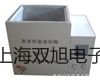 【雙旭牌】DNS 606XMDNS606XM壓力控制器供應(yīng)商