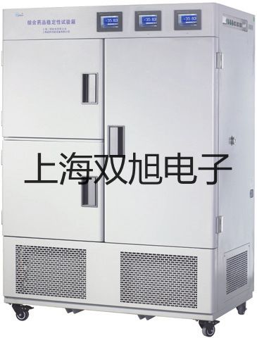【雙旭牌】UHZ-10CUHZ10C磁翻板液位計供應(yīng)商