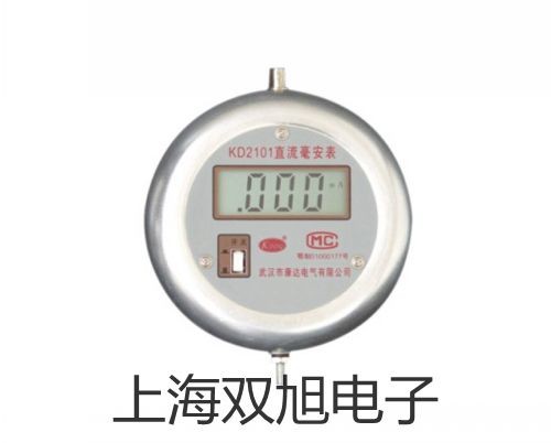 【雙旭牌】分析天平ATX224供應(yīng)商
