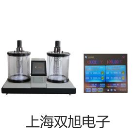 【雙旭牌】分析天平ATX84參數(shù)