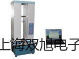 【雙旭牌】4H310-10手板閥廠家