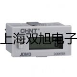 【雙旭牌】HV-04手轉(zhuǎn)閥,HV-04廠家