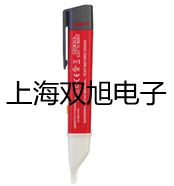 【雙旭牌】架盤天平HC-TP11-5供應(yīng)商