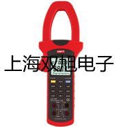 【雙旭牌】PC9A數(shù)字微歐計微歐計供應(yīng)商