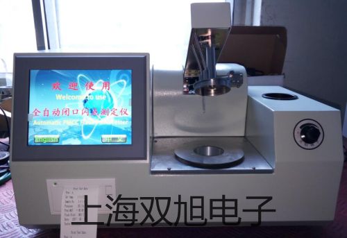 【雙旭牌】KU-1133數(shù)字萬(wàn)用表,KU-1133,KU1133參數(shù)