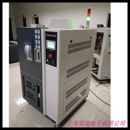 高低溫溫濕熱老化試驗箱 可程式恒溫恒濕智能控制試驗箱