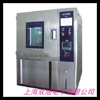 上海恒溫恒濕試驗(yàn)箱 HS005恒溫恒濕試驗(yàn)箱 恒定濕熱試驗(yàn)箱 可定制