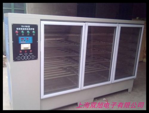 供應(yīng) 高質(zhì)量可程式恒溫恒濕試驗(yàn)箱 高低溫濕熱試驗(yàn)箱