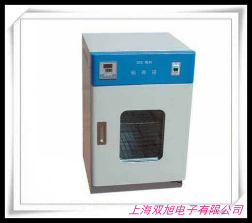 人工氣候箱RGP-150氣候恒溫低溫培養(yǎng)箱植物生