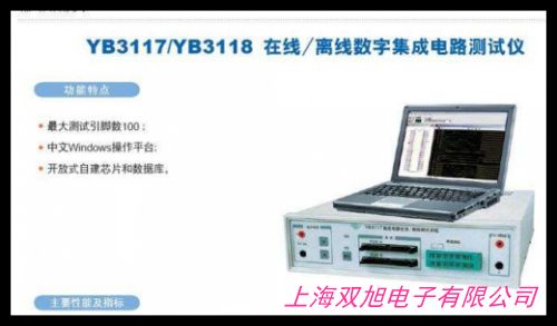 高精集成電路工藝 繞組變形檢測儀 變壓器出廠參數(shù)設置用儀器