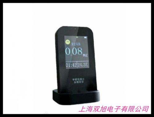 GDYQ-201SQ2食品甲醛快速測(cè)定儀食品甲醛檢測(cè)分析儀