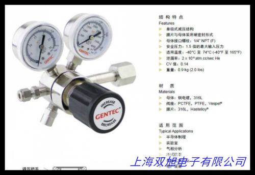 IMI B68G8GKAR1RLN 英國 諾冠 過濾 調(diào)壓閥 減壓器