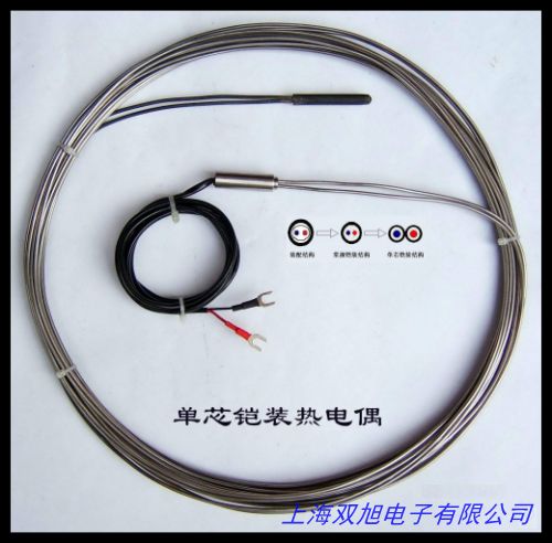 銷售 防震鎧裝熱電偶 鎧裝熱電偶 WRKK-131 L=8*1000