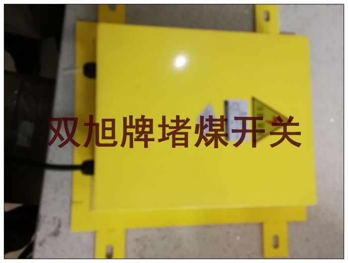 FKPP-12-30-BM兩級跑偏開關哪家便宜在線詢價