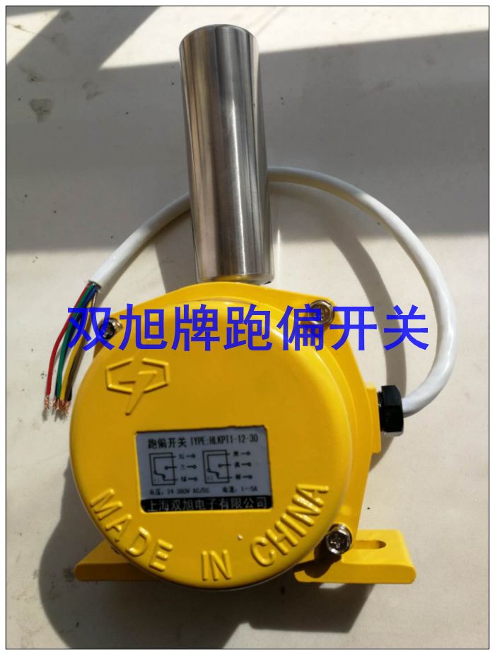 兩級跑偏開關(guān)PXA-02GKH-10-30C在線詢價