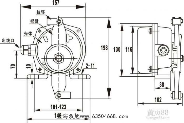 JSB-KLS-110皮帶機手動雙向拉繩開關(guān) 安全急停開關(guān)