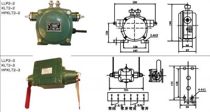 廠家直銷水銀傾斜開關(guān)堵煤開關(guān)水銀開關(guān)KBX-220煤流開關(guān)