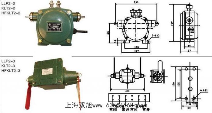 現(xiàn)貨供應(yīng)溜槽堵塞檢測(cè)器 LDM-Y DS-II堵料開(kāi)關(guān)/堵煤開(kāi)關(guān)防腐防雨