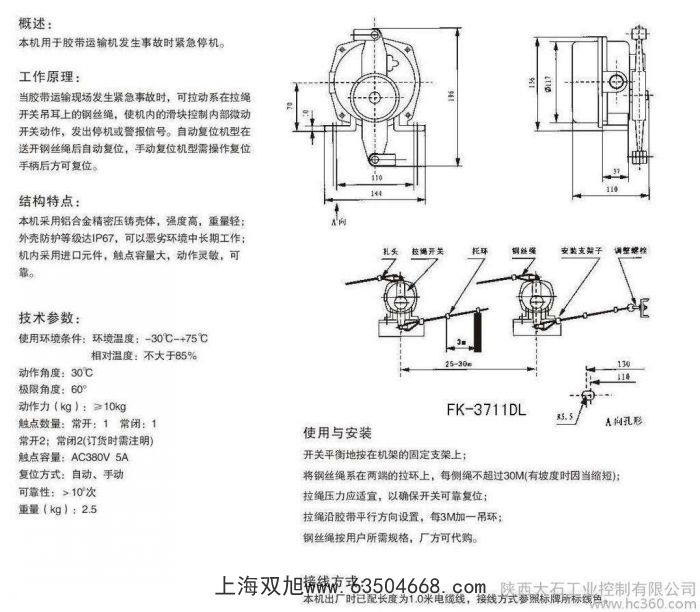 ͸ߜ؃Aб_(ki)P(gun)ST-20TFAб_(ki)P(gun)KBX-220ú_(ki)P(gun)YWDF011AF