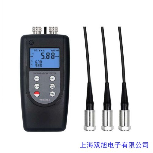 價格詢問在線客服JM-B-7 智能振動監(jiān)測保護(hù)儀