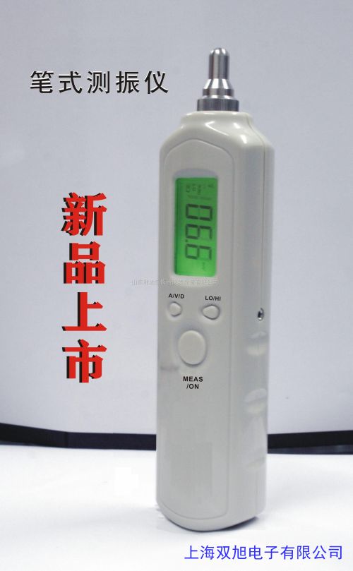 價格詢問在線客服JM-B-7 智能振動監(jiān)測保護(hù)儀