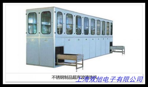 H系列數(shù)控超聲波清洗機(jī) 線路板零件清潔設(shè)備