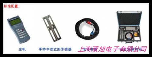 丹麥MJK713超聲波流量計