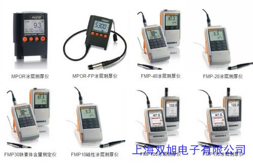 鍍鋅層電鍍層測厚儀油漆膜測厚儀里博TT230g直營