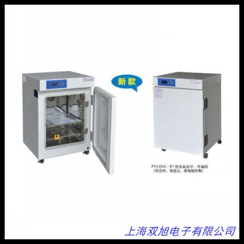 實驗室小型電熱恒溫培養(yǎng)箱 便攜式培養(yǎng)箱 BX-20